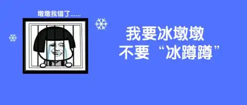 一户一墩仍需努力,侵权行为万万不行
