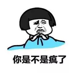 停电的图片表情包我错了
