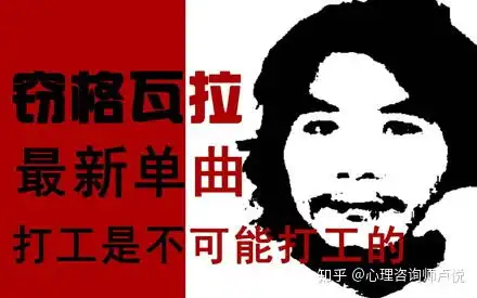 如何评价王思聪评论半藏森林
