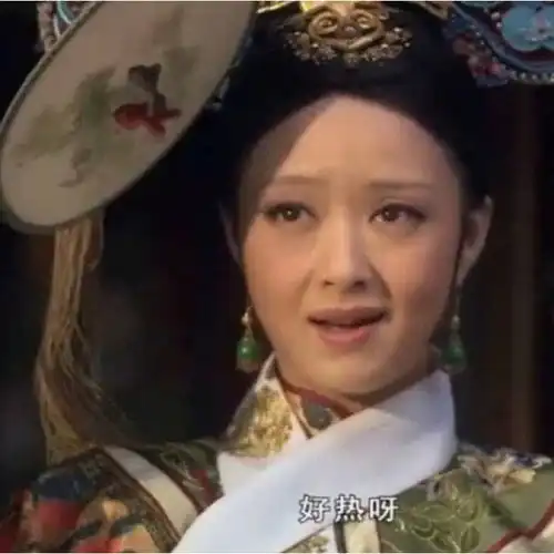 甄嬛传表情包,翠嘴打烂她的果
