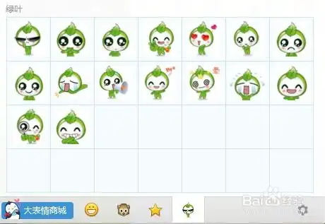 qq使用表情包教程
