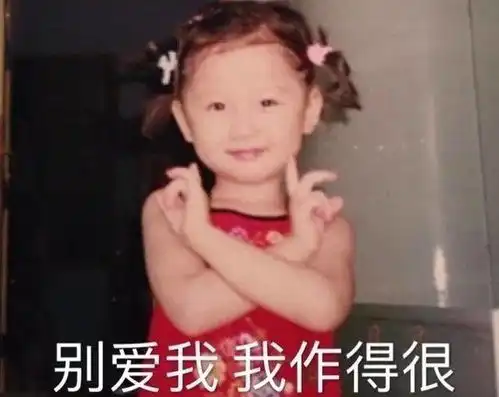 恶作剧之吻再翻拍,虞书欣或被拖累,国产剧靠卖老情怀翻收益