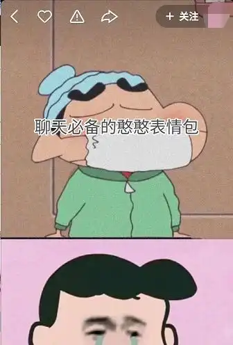 快手的表情包怎么保存到手机
