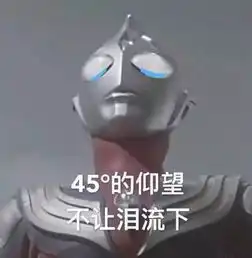 斗图必备表情包,热门沙雕图
