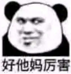 网恋遇到硬核大妈,在线怼人,太骚了啊哈哈哈哈
