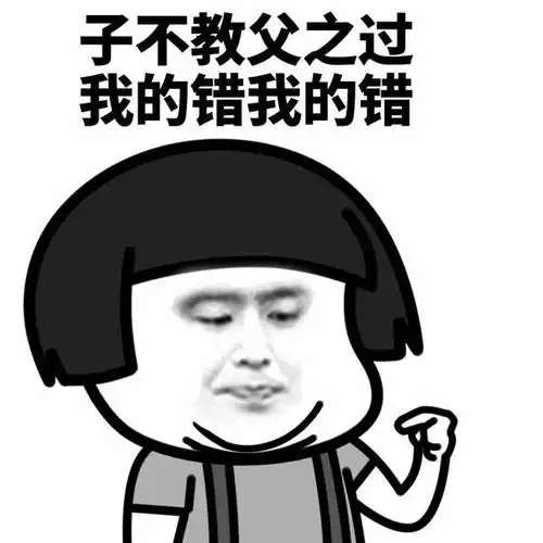 蘑菇头表情包该睡觉你不睡,医院等你来缴费
