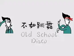 发现普通推荐影视作品文章zcool
