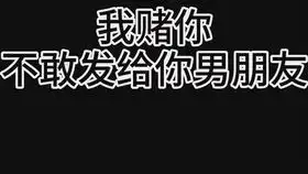 这个礼物你们感觉如何呀情侣日常套路男朋友热门表情包每帧都是表情包