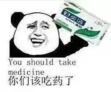 斗图表情包原型表情包