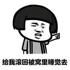 男生喜欢可爱的表情包
