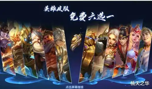 王者荣耀巅峰赛加入能量机制,玩家体会不到好处,却便宜了演员
