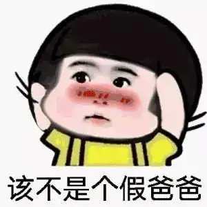 考究党今天我们都是小学生
