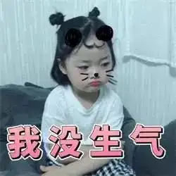 新来的95后同事开口就喊我阿姨,我上去就是......