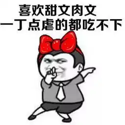 深信那些佛系学生和中年少女
