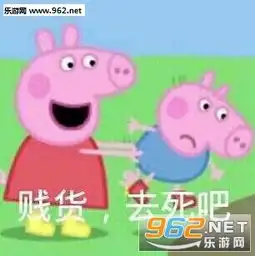 你可拉倒吧小猪佩奇表情包保护小猪佩奇抵制吹头小猪佩奇吹风机表情包图片下载乐游网游戏下载
