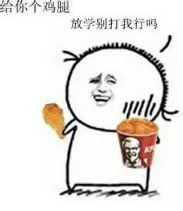求暴走漫画图片带字的,不少于10张
