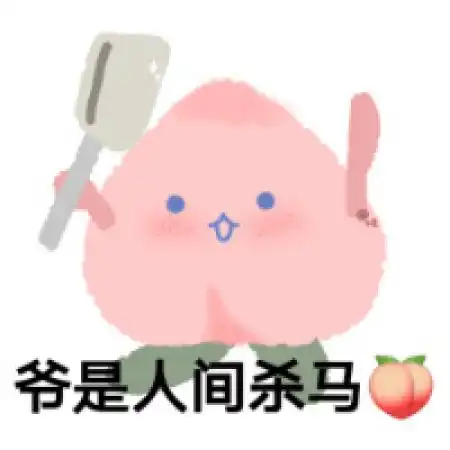 可爱表情包头像,萌又个性人见人喜欢的
