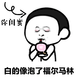 夏天夏天悄悄过去黑的只有你表情包抖音夏天夏天悄悄过去表情包
