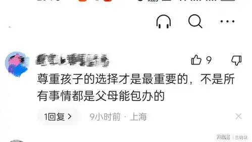 女孩考上中央戏剧学院,入学前妈妈带着录取通知书跑了,后续来了
