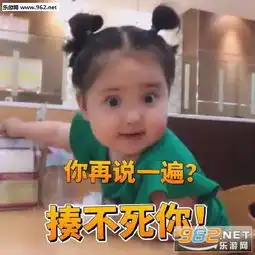 消息来源可爱吗表情包小刚几我要吃肉肉表情包下载乐游网游戏下载
