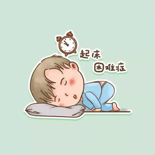 开学综合症你中招了吗
