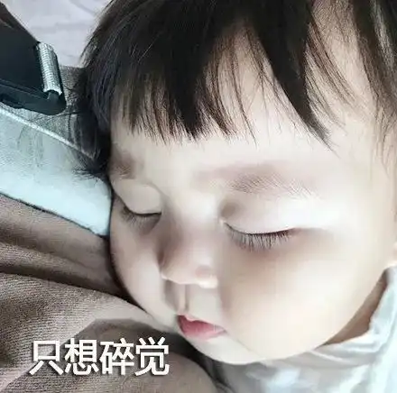 表情包罢了罢了