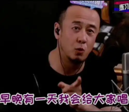 杨坤放话改编惊雷,原唱霸气回怼唱得比我好,我永远退圈
