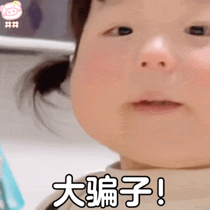 表情包丸子妹你在找我吗
