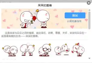 一个白色的表情圆圆的头求gif表情包顺便告诉我叫什么
