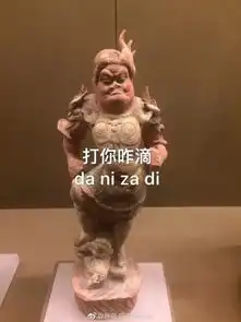 没点底子,你能看懂这场最具文化底蕴的表情包大战
