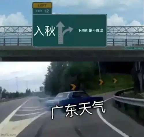 双台风生成普宁炎热升级接下来天气将