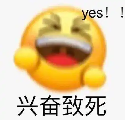 奇怪的表情增加了
