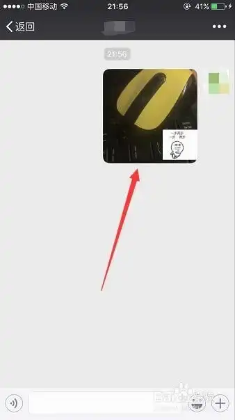 微信最新功能怎么自制个性表情包
