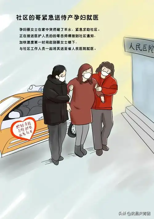 医护战疫表情包风靡网络之前,还有这样一组原创漫画......