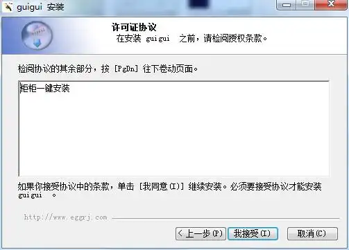 柜柜软件下载安装柜柜软件官方免费下载v2.9.9.2.5官方版
