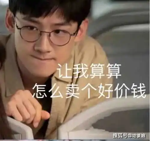 开端表情包来啦超全的
