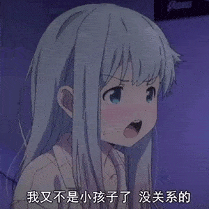 来一波搞笑表情包

