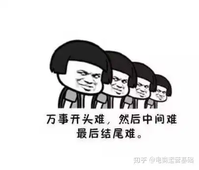 淘宝新店无法开通花呗支付,对转化率影响有多大
