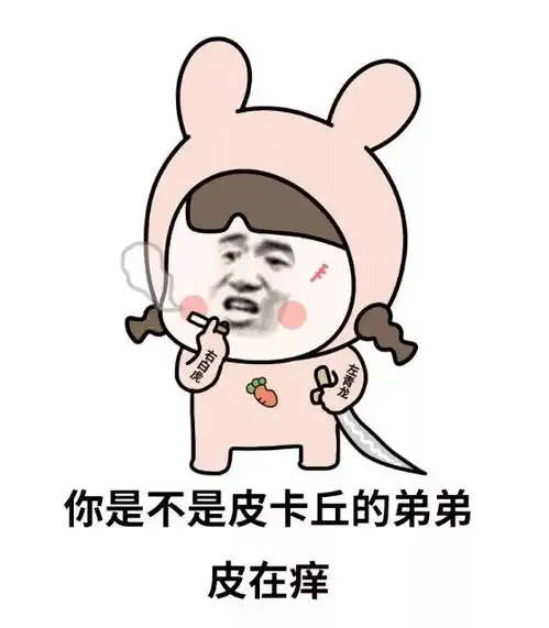 和爸妈聊天千万别发表情包你压根猜不到他们会理解成什么

