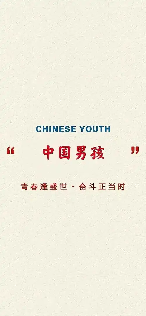 奥运壁纸头像表情包永远不要低估一颗冠军的心
