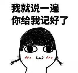 没有菜单你还开店

