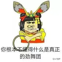 阴阳师山兔表情包
