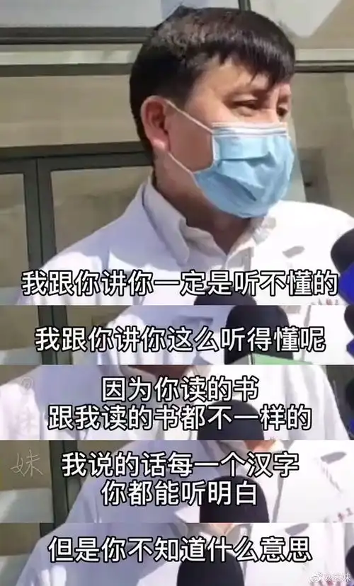 我笑出鸡叫方圆百里的小学生以为天亮了背起书包准备上学

