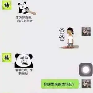 你叉叉什么梗你xx让你关机你不关机梗介绍

