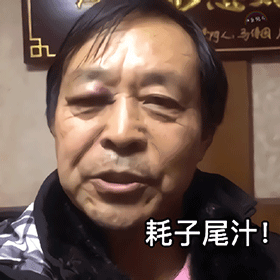 长安大学否认马保国拳法入体育课,这件事的来龙去脉是什么样的
