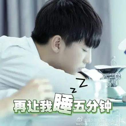 tfboys表情包带字图片tfboys表情包免费下载
