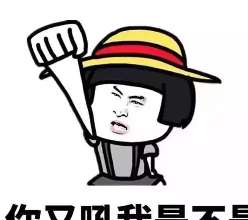 幽默笑话一个男同事和一个女同事因为工作上的事情吵架宝宝
