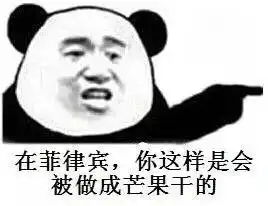 在我们这你会被打的表情包下载在我们这你会被打的表情包最新版极光下载站
