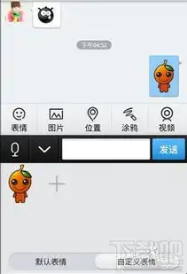 表情包大战下载安装制作器
