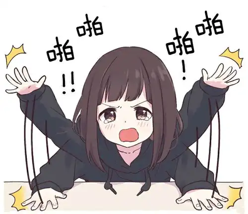 七日份的胡桃
